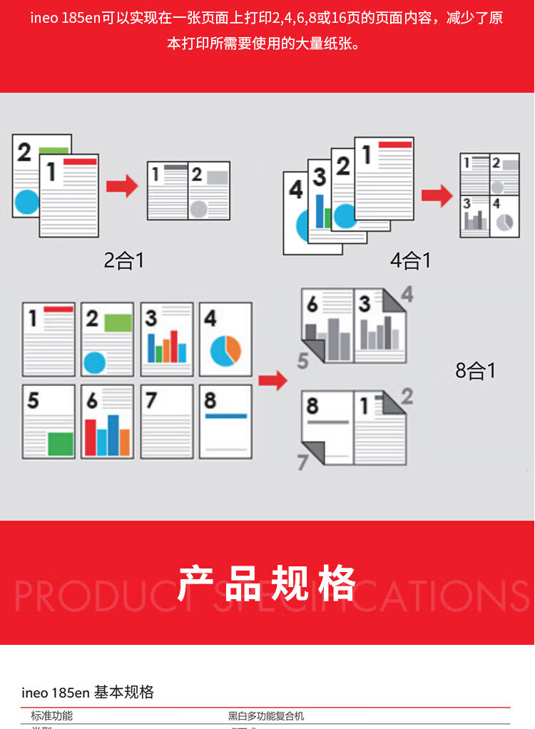详情-04.jpg
