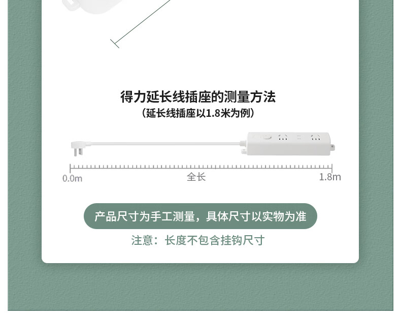 详情-27.jpg