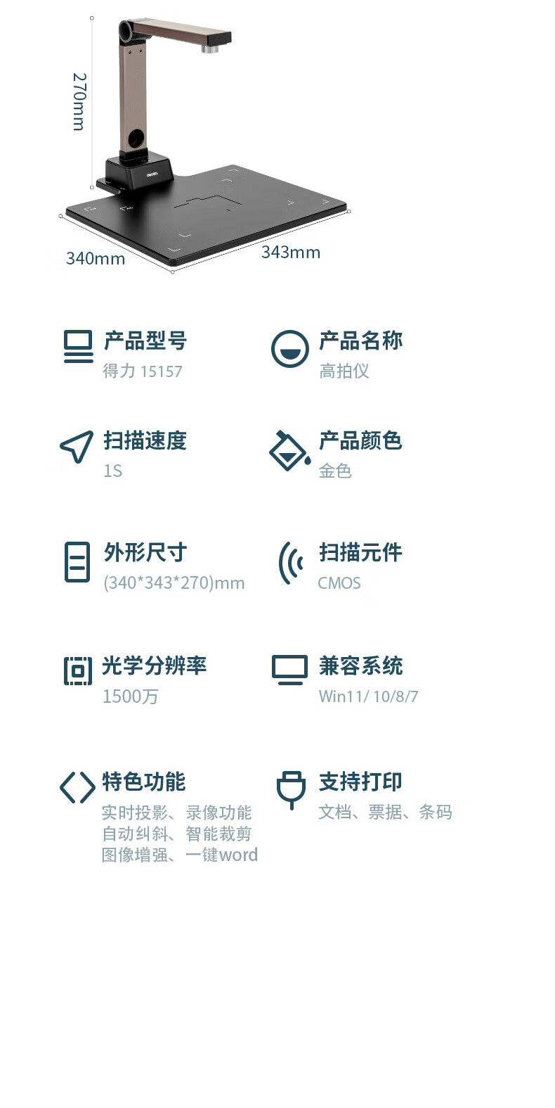 详情-14.jpg