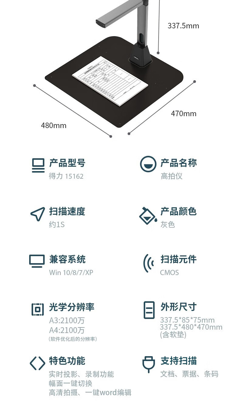 详情-21.jpg