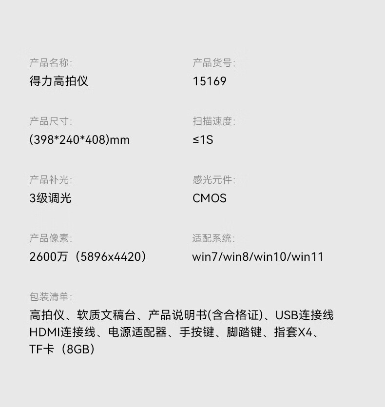 详情-34.jpg