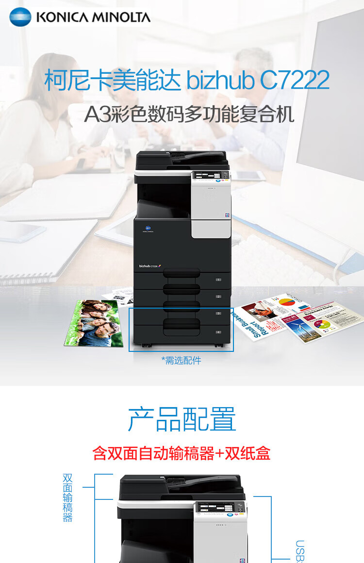 详情-00.jpg