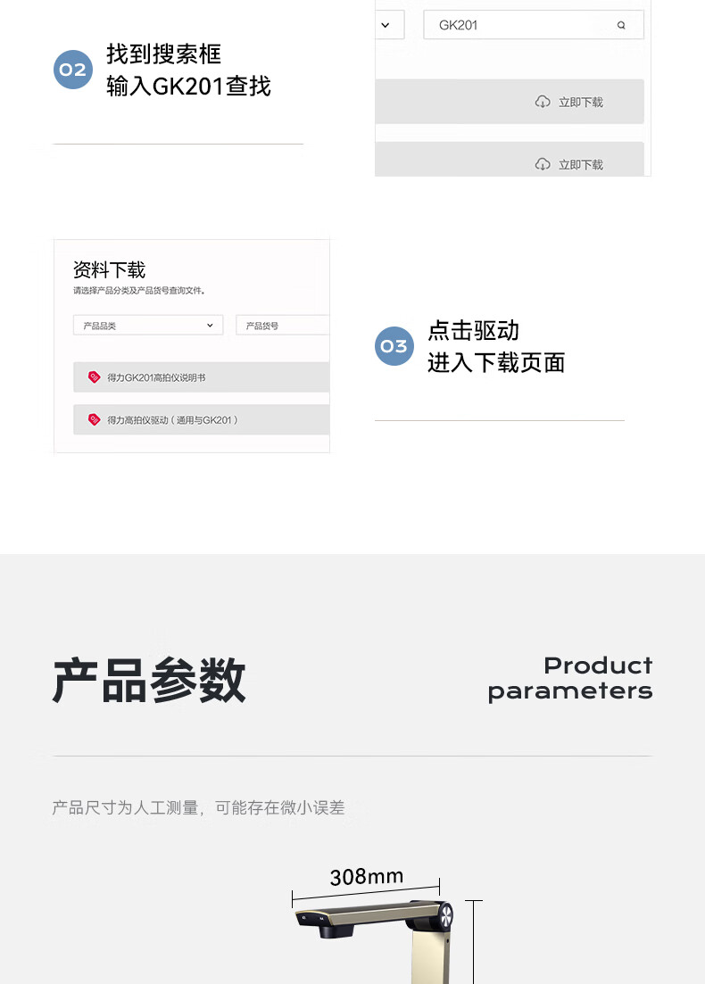 详情-26.jpg