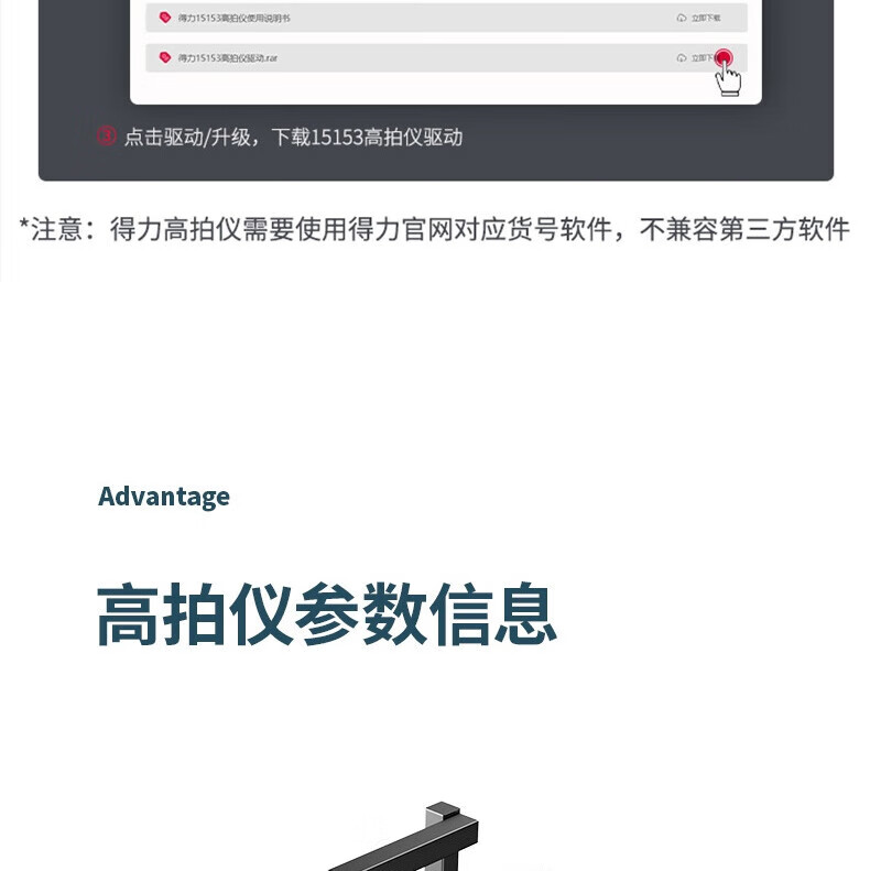 详情-32.jpg