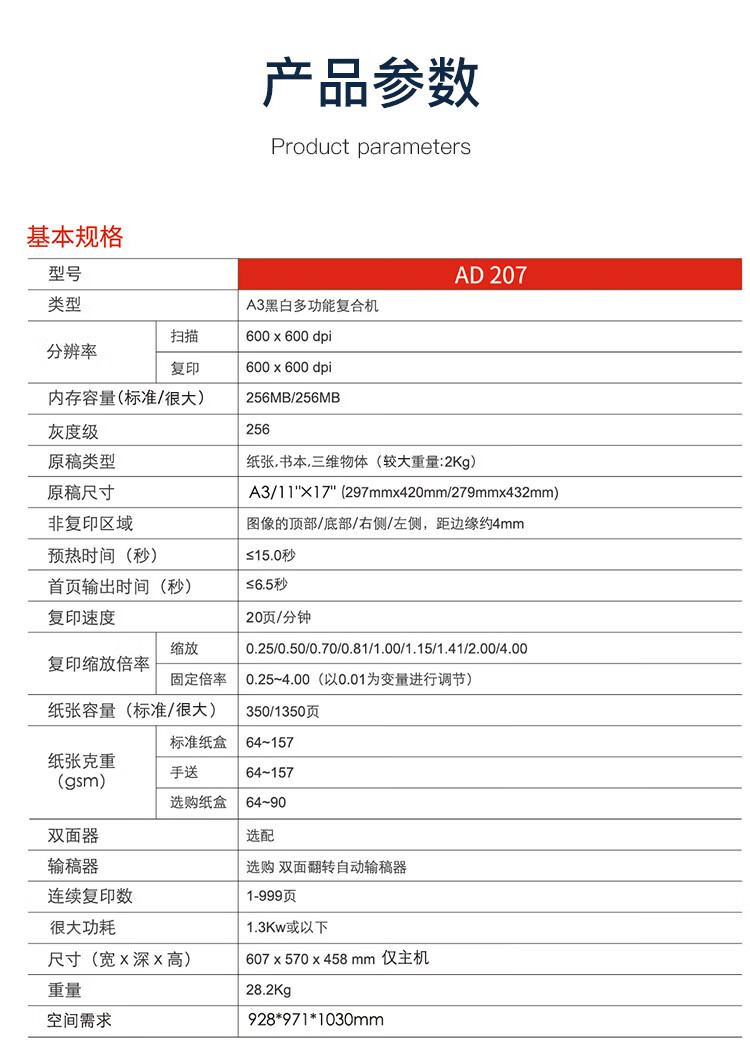 详情-14.jpg