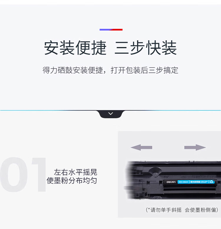 详情-12.jpg
