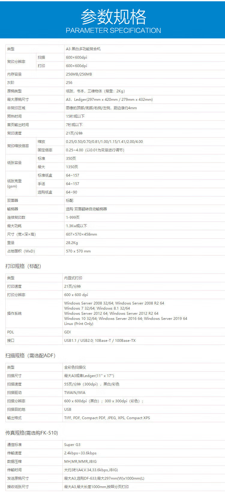 详情-07.jpg
