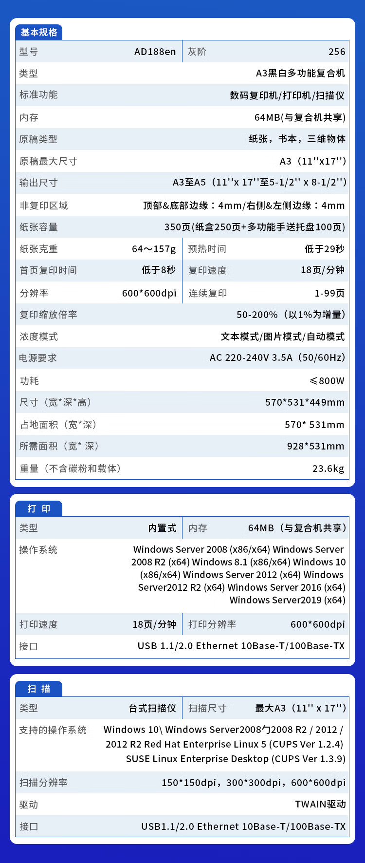 详情-12.jpg