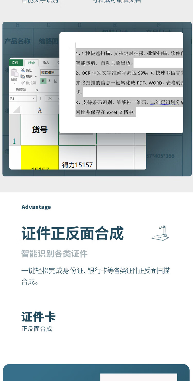 详情-12.jpg