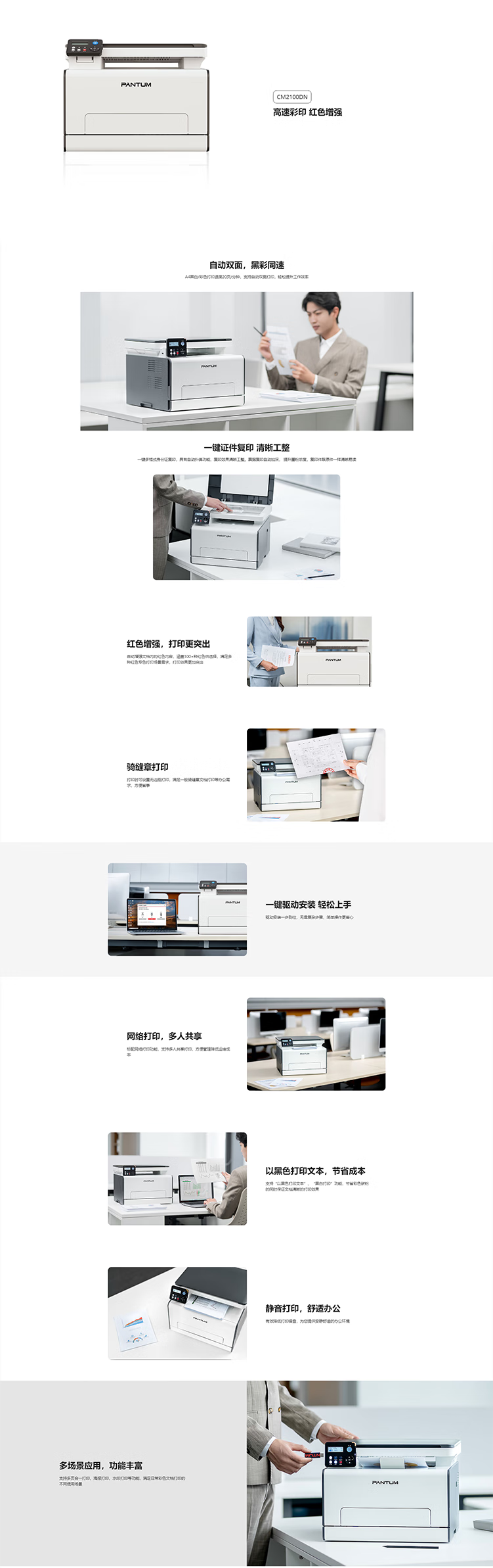 详情-00.png
