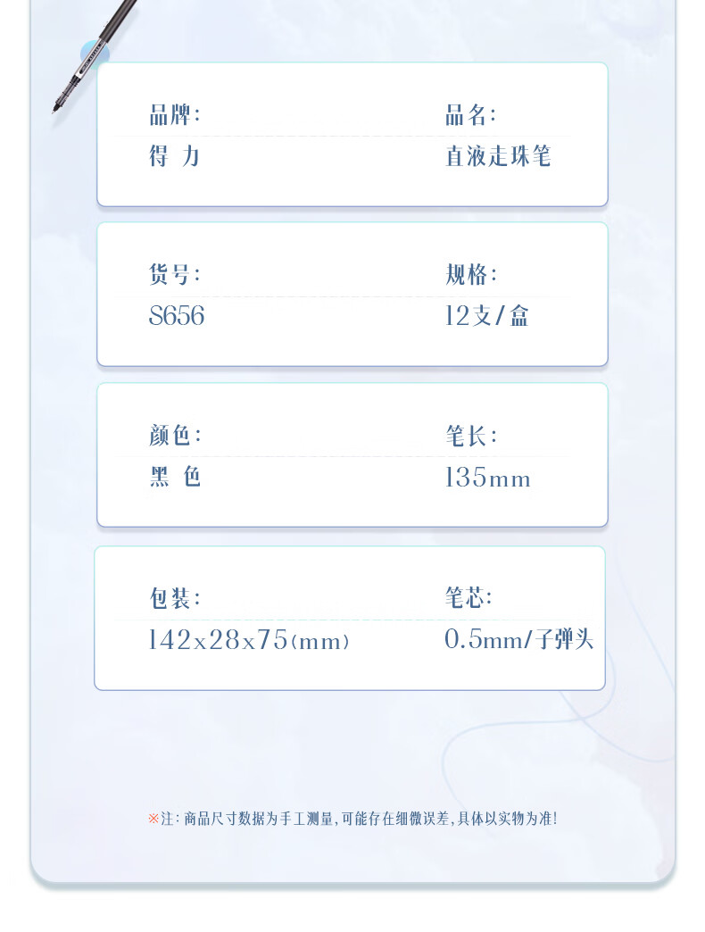 详情-15.jpg