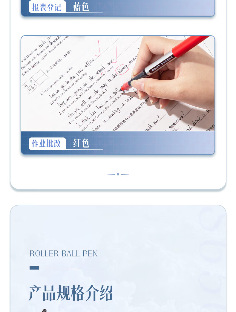 详情-14.jpg