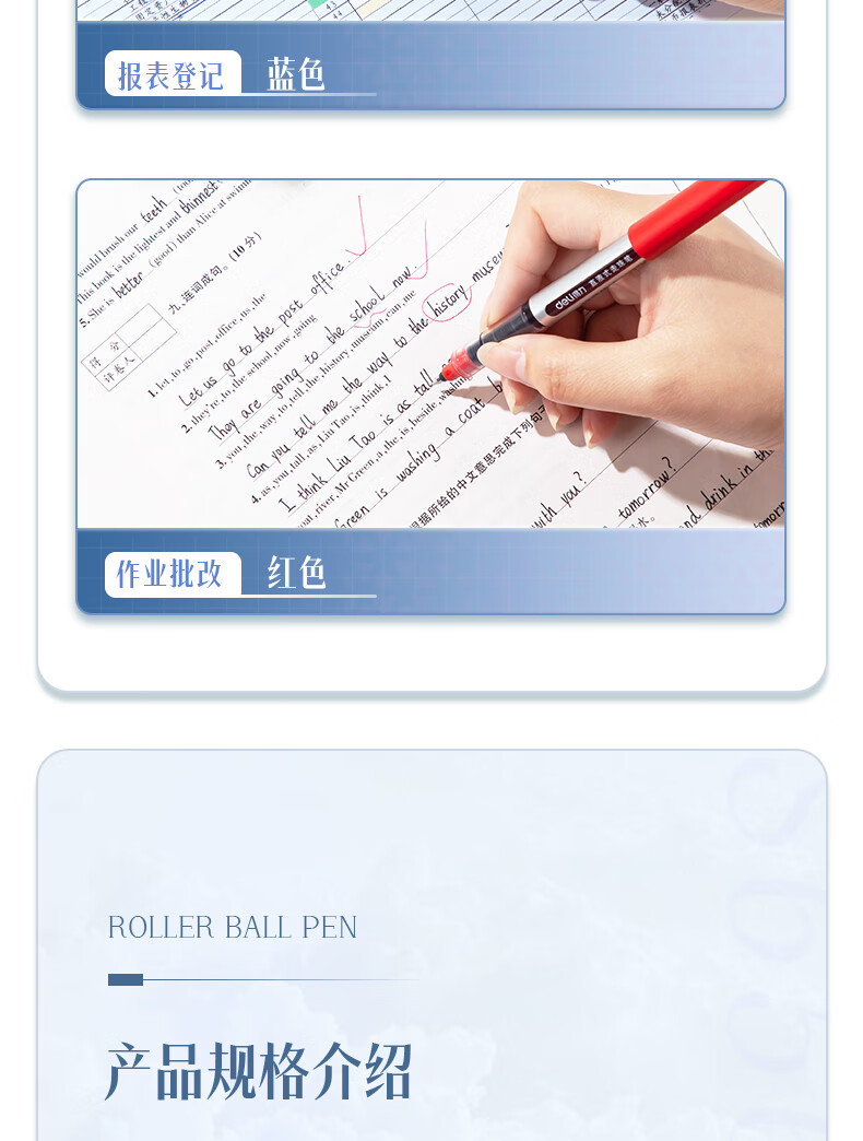 详情-14.jpg