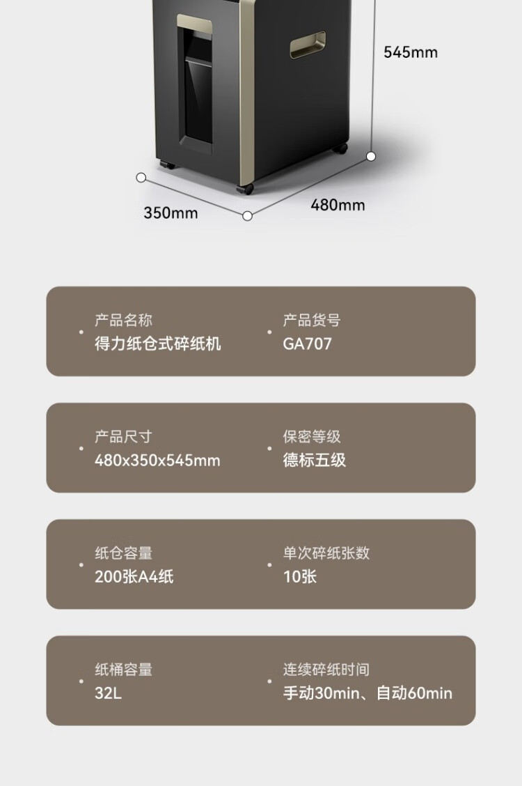 详情-15.jpg