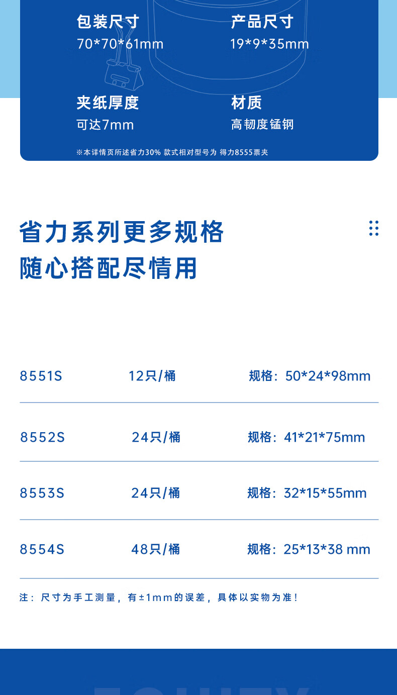 详情-14.jpg