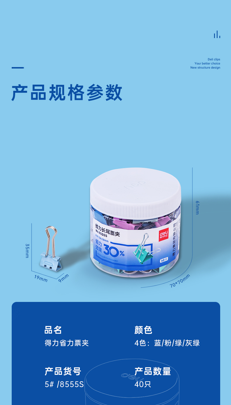 详情-13.jpg