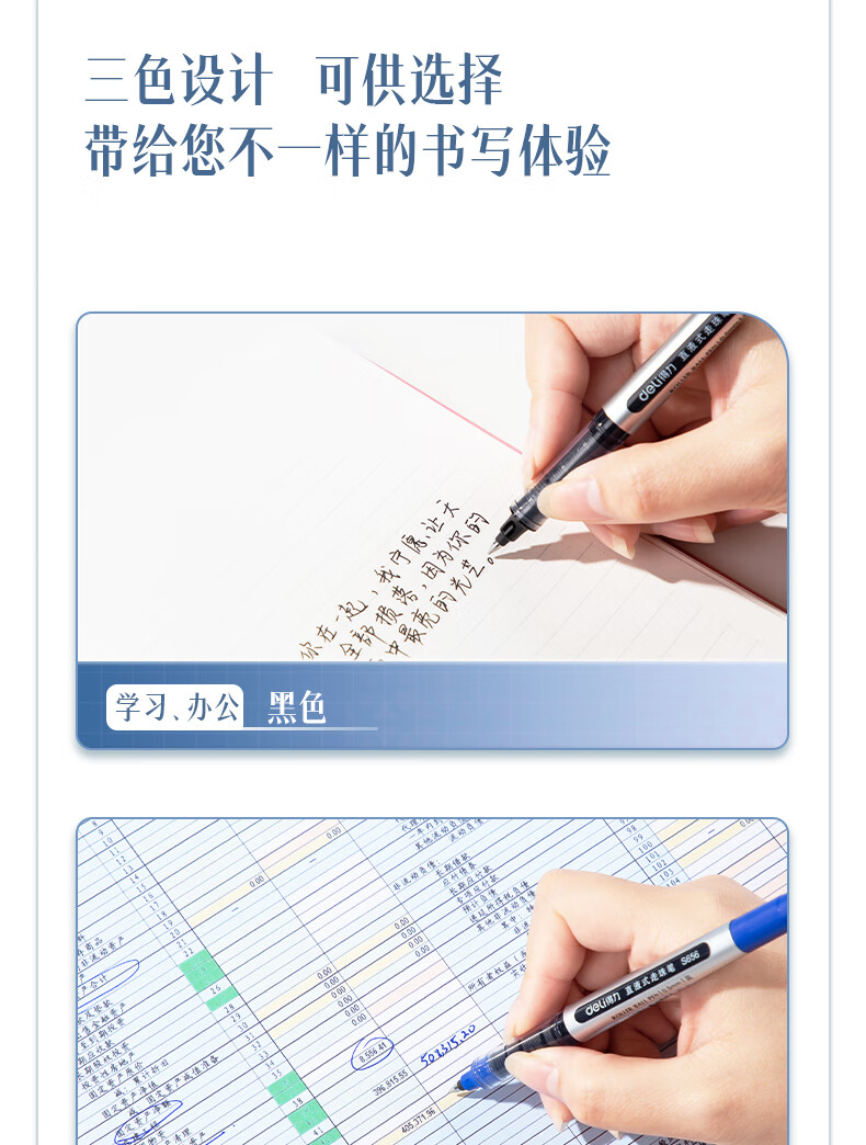详情-13.jpg