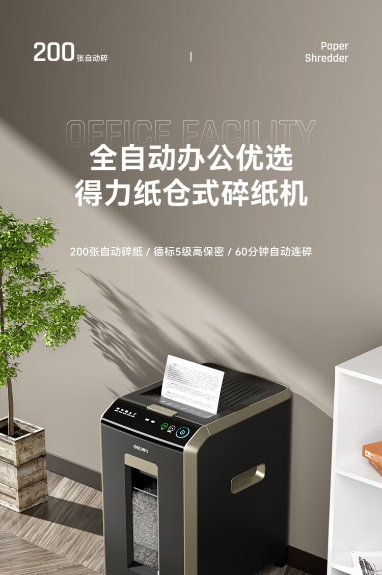 详情-00.jpg