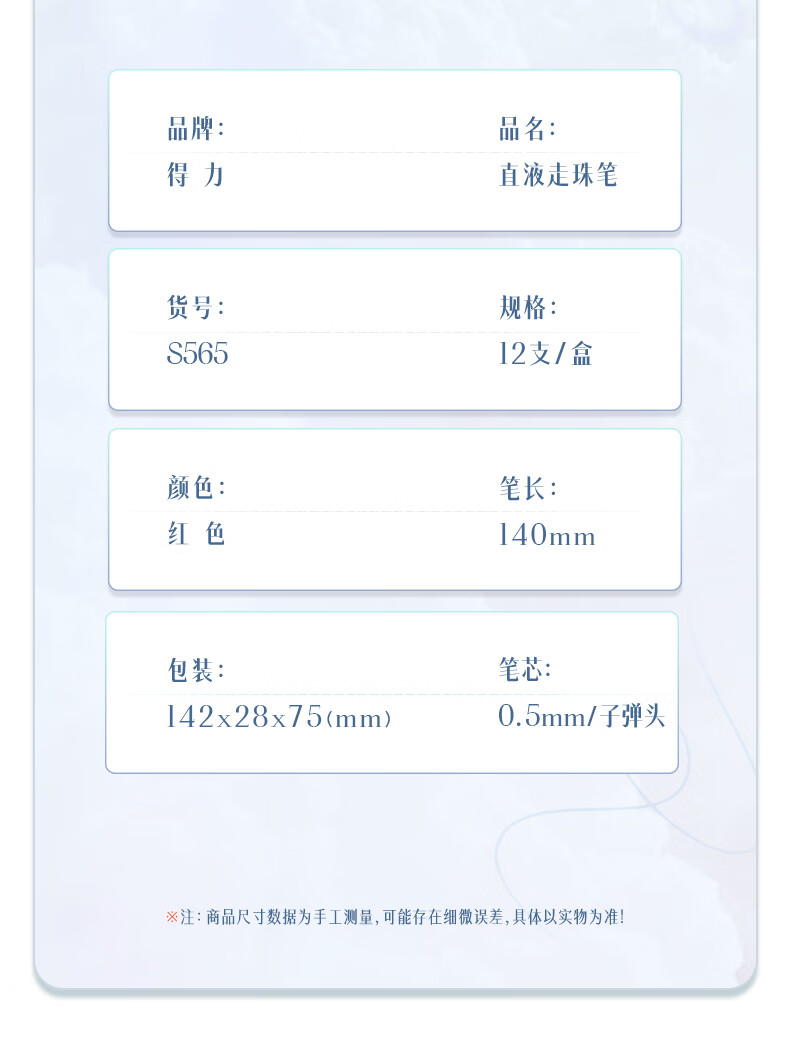 详情-15.jpg