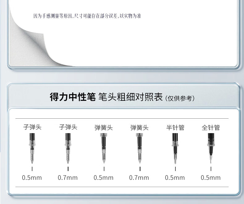 详情-26.jpg
