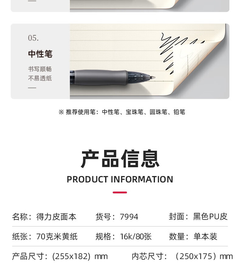 详情-11.jpg