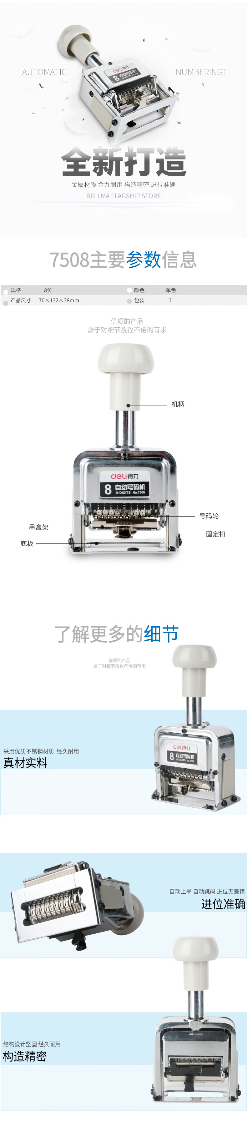 详情-00.jpg