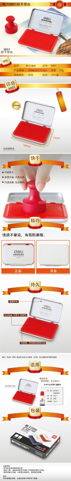详情-00.jpg