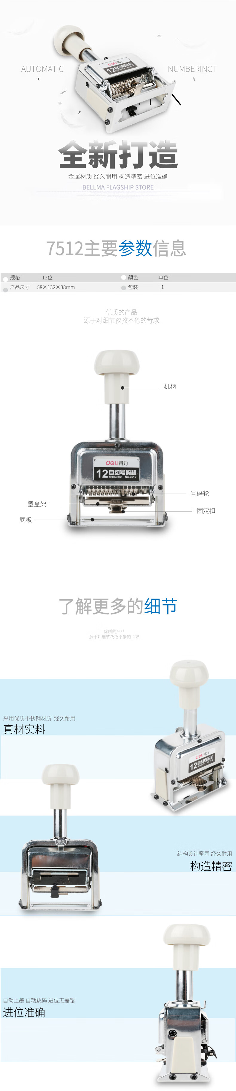 详情-00.jpg