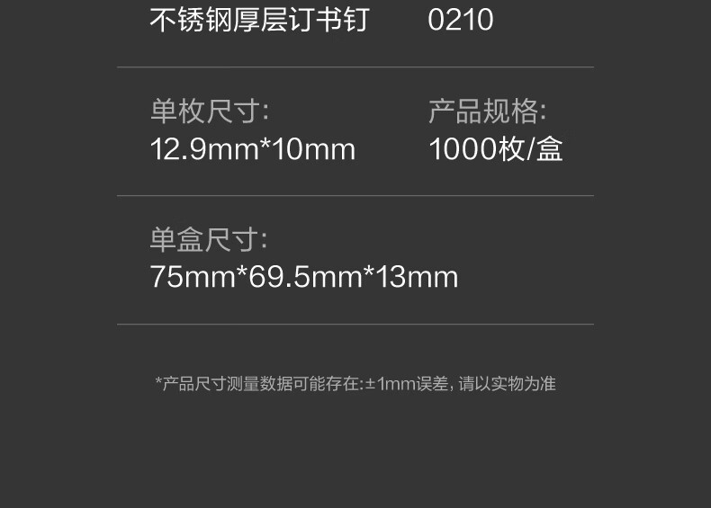 详情-19.jpg