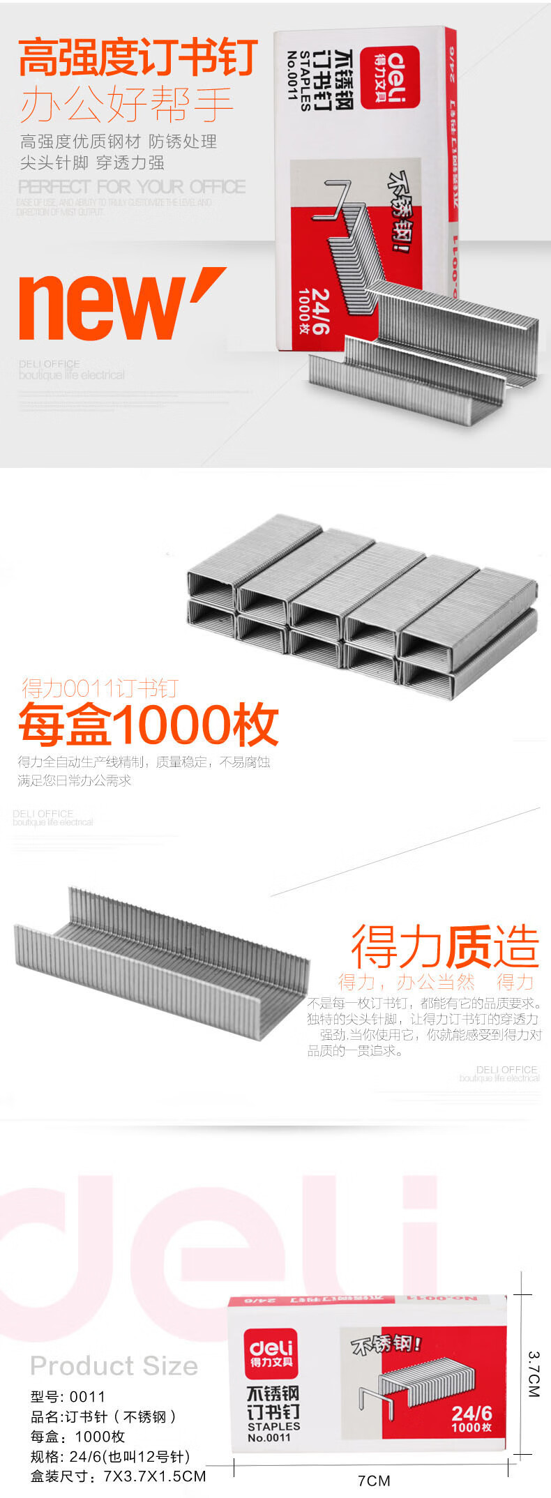 详情-00.jpg