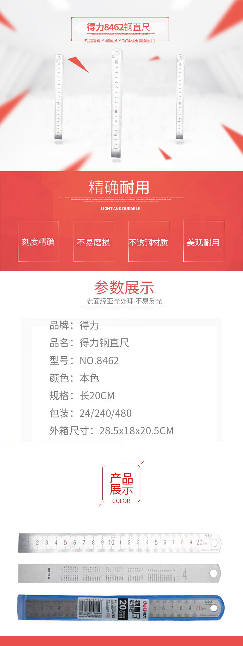 详情-00.jpg
