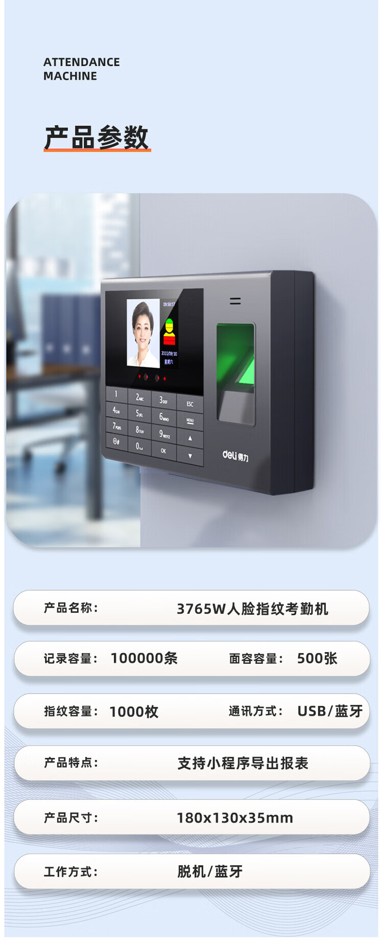 详情-14.jpg