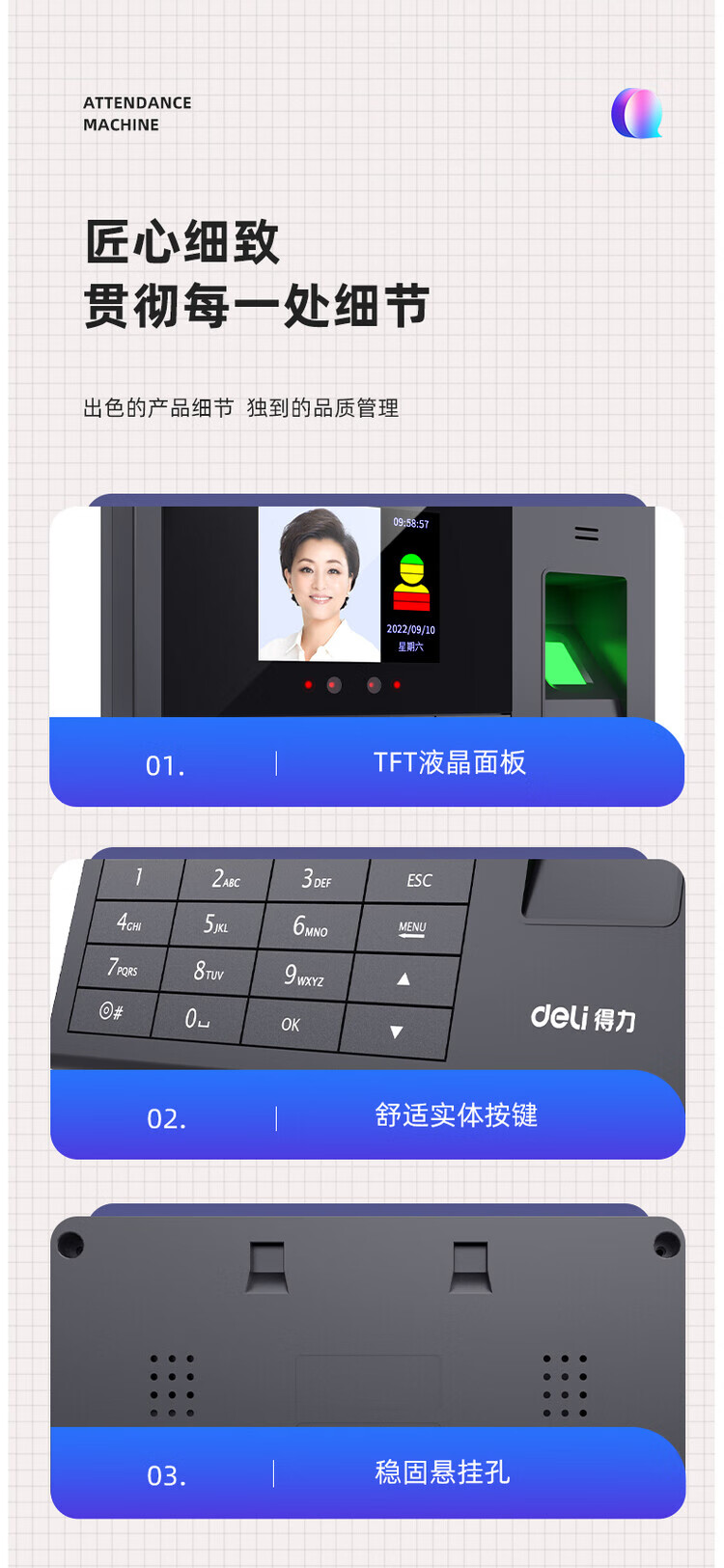 详情-12.jpg