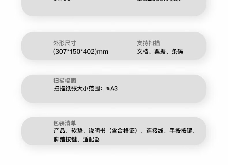 详情-38.jpg