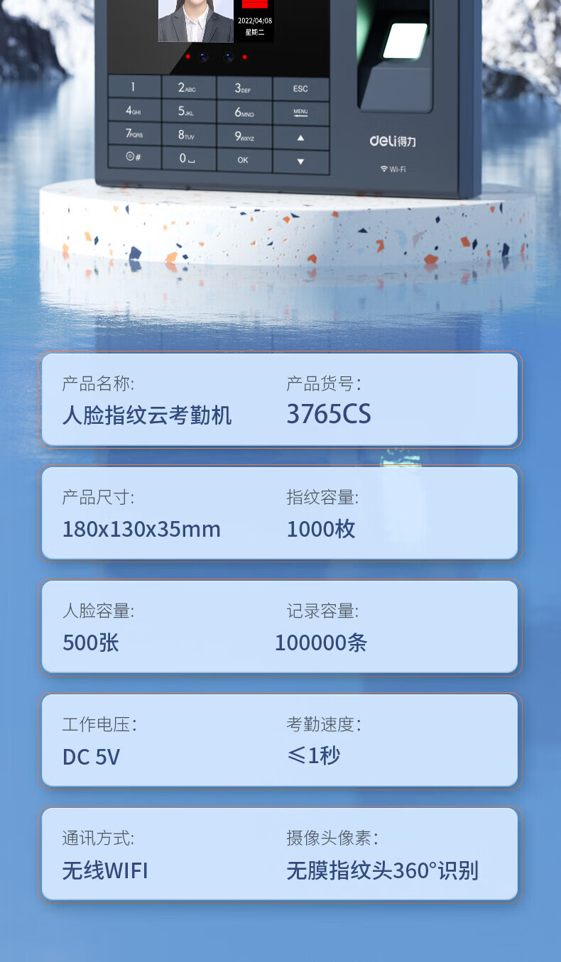 详情-23.png