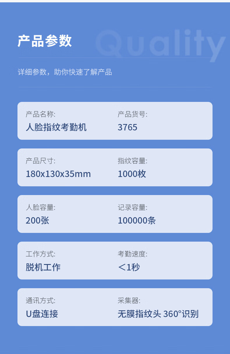 详情-14.jpg