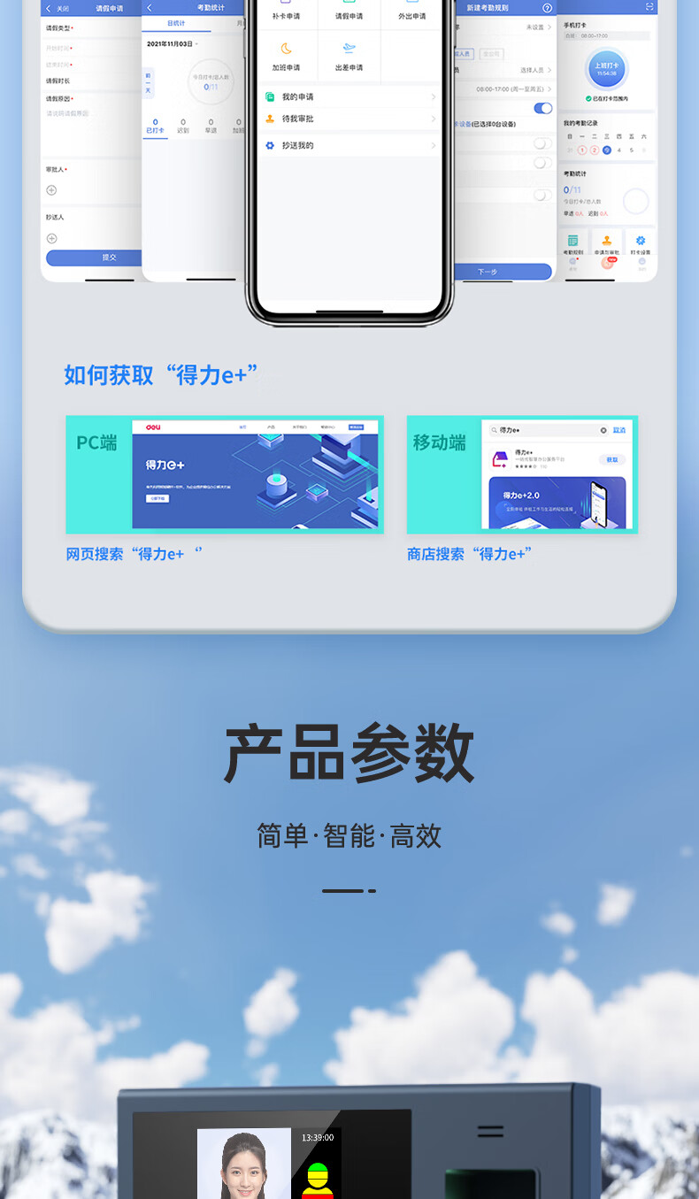 详情-22.jpg