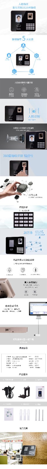 详情-00.jpg