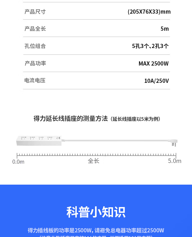 详情-14.jpg