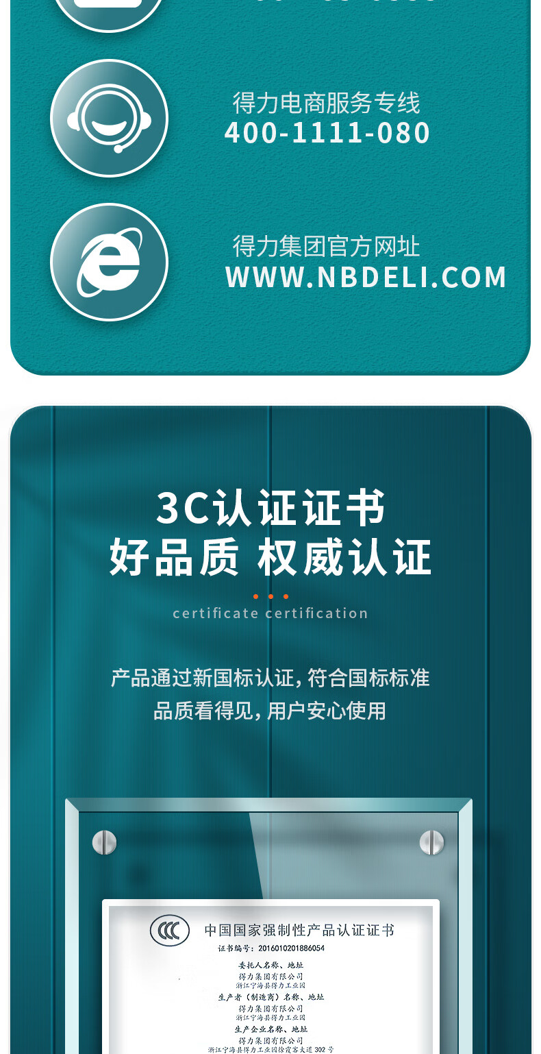 详情-12.jpg