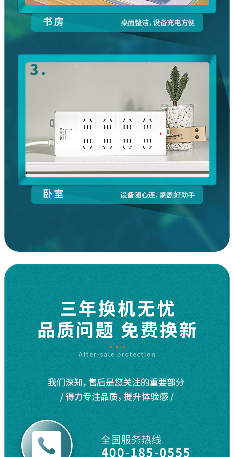 详情-11.jpg