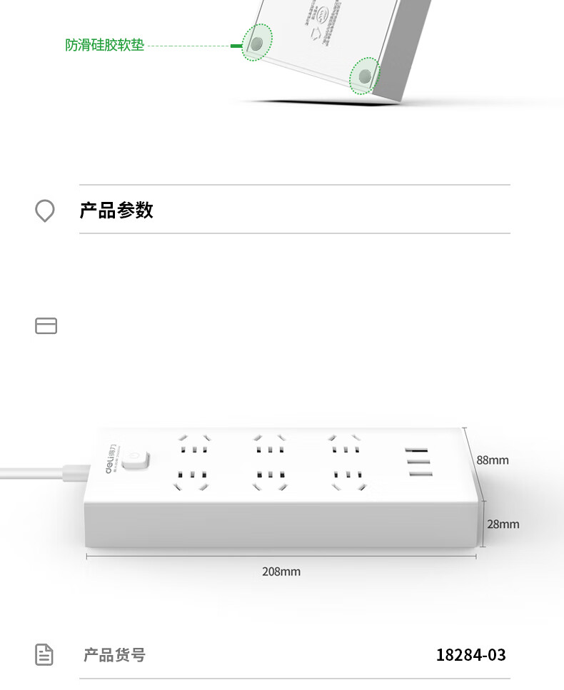 详情-13.jpg