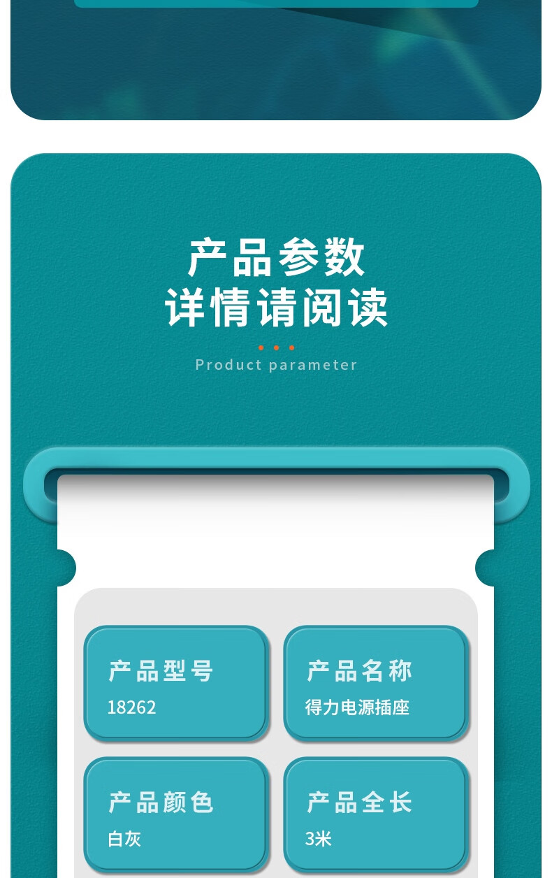 详情-14.jpg