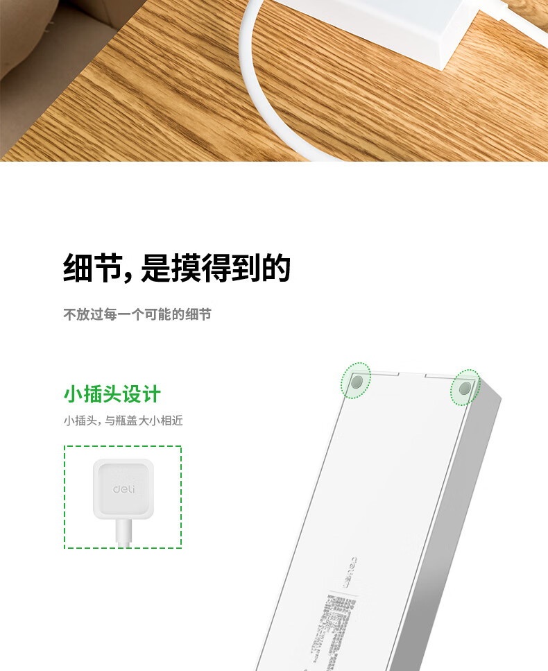 详情-12.jpg