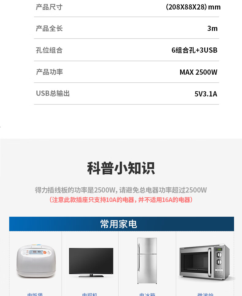 详情-14.jpg