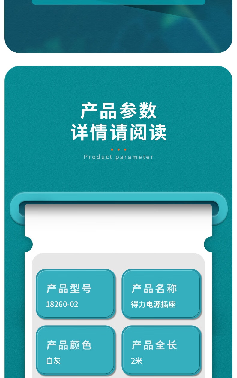 详情-14.jpg
