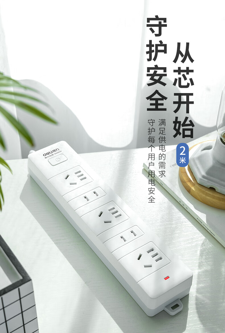 详情-00.jpg