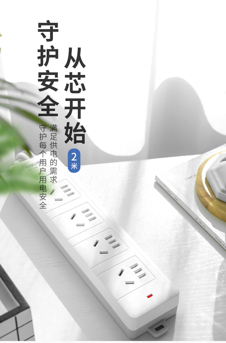 详情-00.jpg
