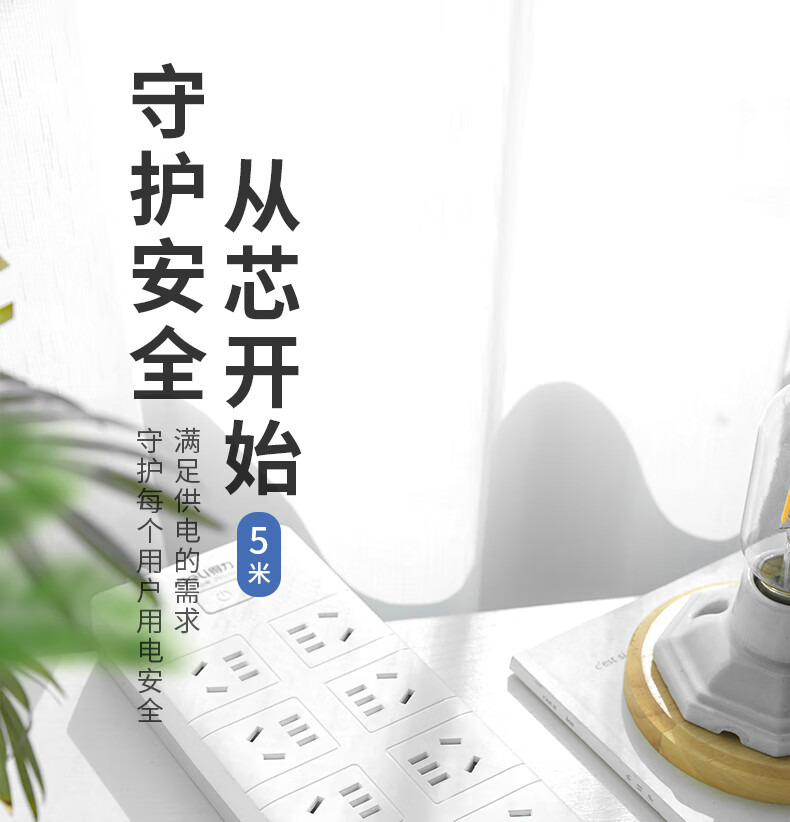详情-00.jpg