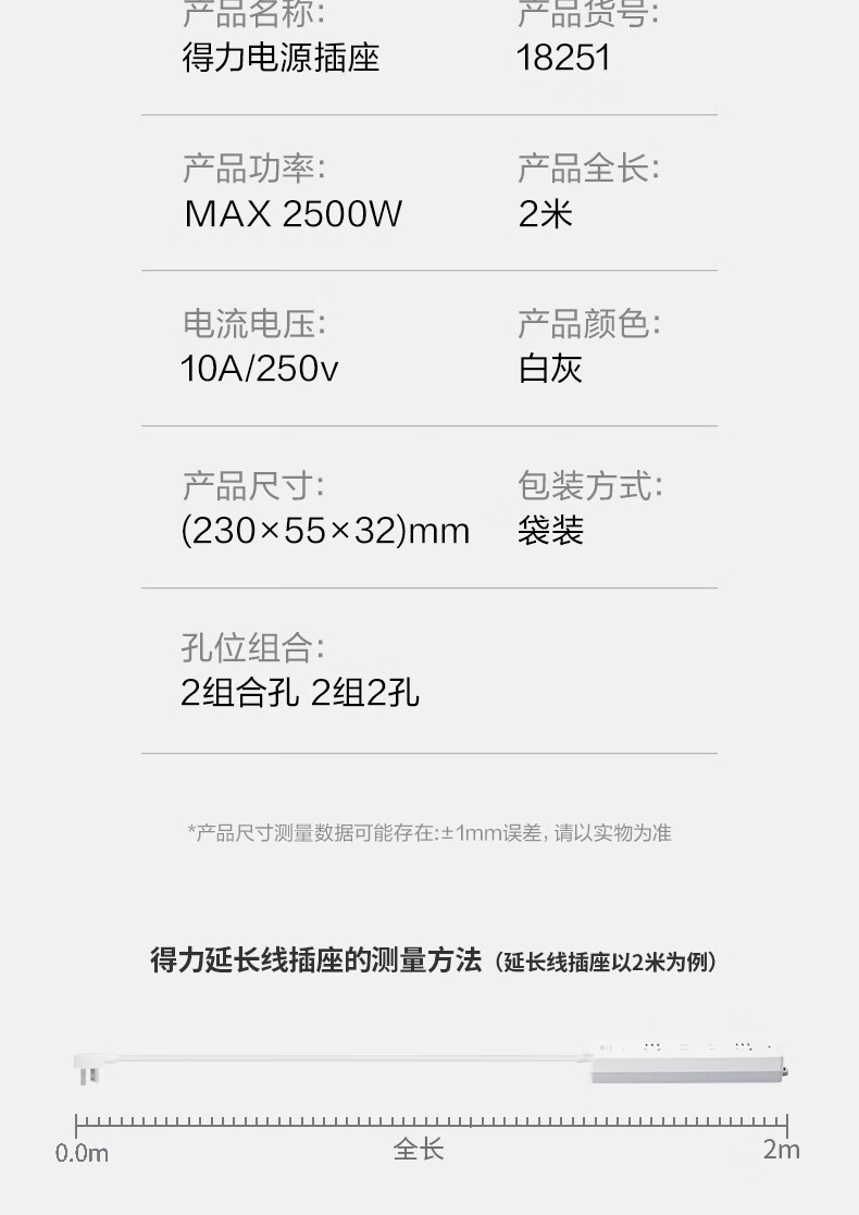详情-15.jpg